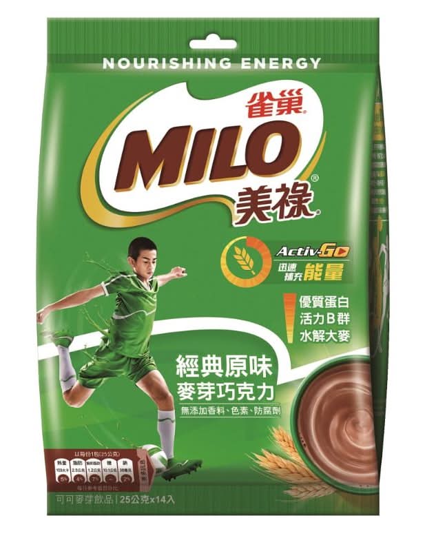 MILO美祿 袋裝 - 經典原味 (14 入)