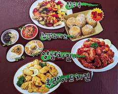 韓国料理師の店 韓式中華料理「マンダリン」
