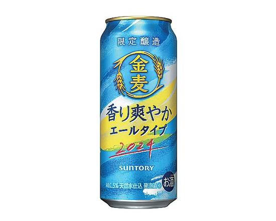 【アルコール】ST金麦香り爽やかエール 500ml