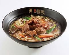 牛骨刀削麺　エアポートウォーク名古屋店