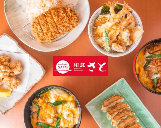 和食さと 津本町 tsuhonmachiのデリバリー | メニューを見る |津市 で