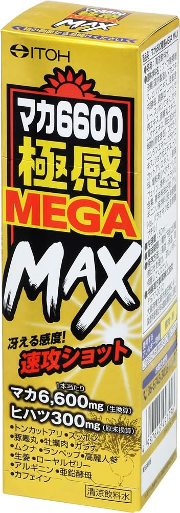 井藤漢方製薬 マカ６６００ 極感ＭＥＧＡ ＭＡＸ (50mL)