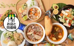 【Vietnam Cafe】パーラーオキナワ Parlor Okinawa