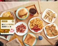 好漾早午餐