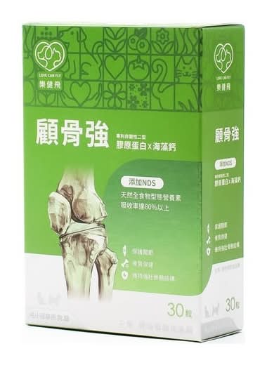 【樂健飛-顧骨強專利非變性二型膠原蛋白+海藻鈣+NDS】 30粒/盒#WP015137