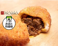 ベーカリーピカソ ASTY鶴舞店 BAKERY PICASSO  ASTYturumaiten