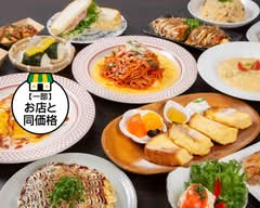 スマイル食堂 Smile Syokudou