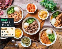丼起來 x 燒米食堂