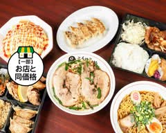 台湾ラーメン宴友夜 Taiwan Ramen Enyuya