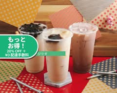 700cc 台湾タピオカ 700cc Taiwan tapioca