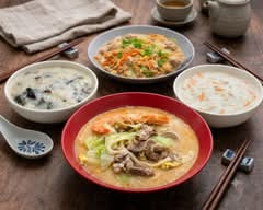 大洲粥品 鍋燒