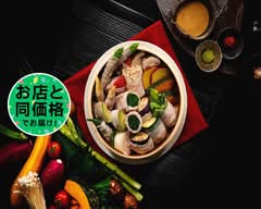 元祖 博多せいろ 蒸屋 じょうきげん