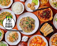 中華料理 喜香園