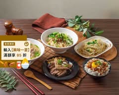 有麵子麵館