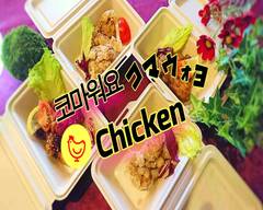【韓国】コマウォヨ Chicken　Korea-Komauoyo-Chiken