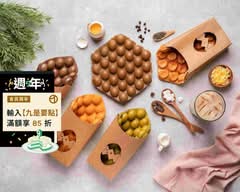 SomeTimeS 三太柱雞蛋仔 鼎金文藻店