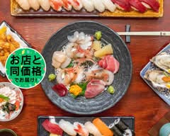 すしの菱田 sushino hishita