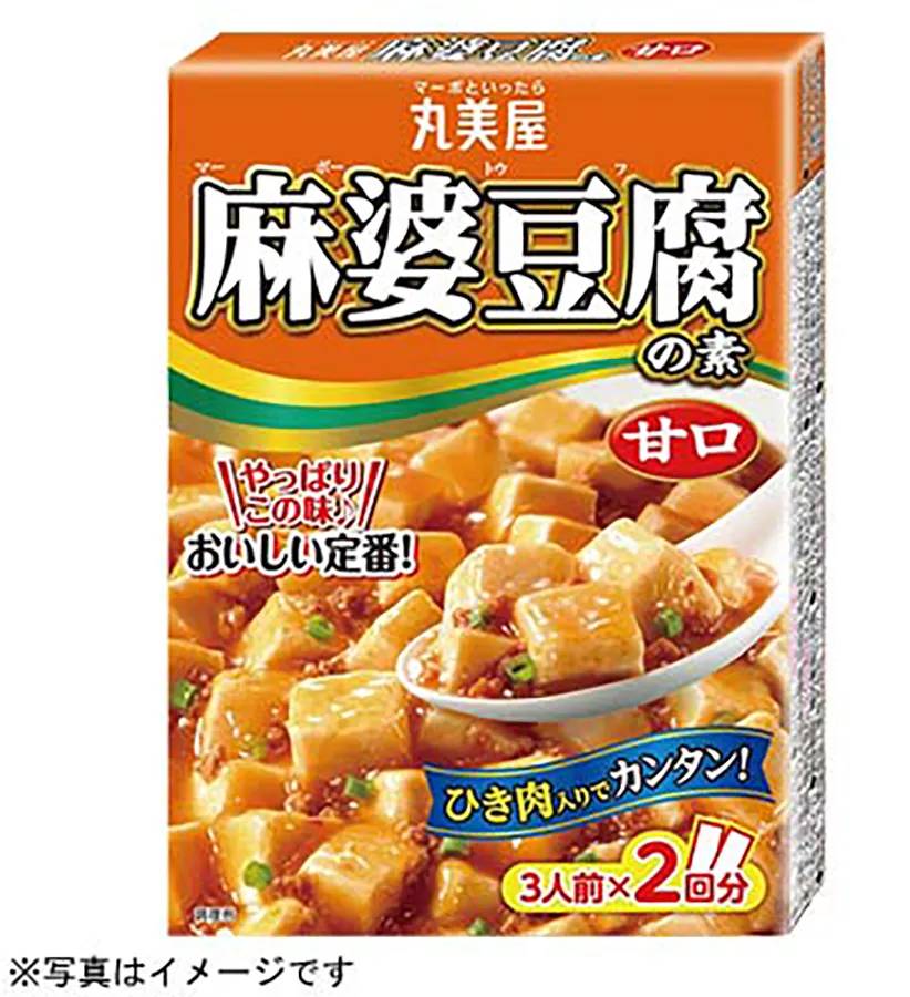 丸美屋 麻婆豆腐の素(甘口) (162g)