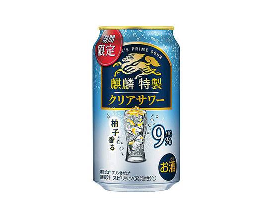 【アルコール】キリン 麒麟特製クリアサワー 350ml