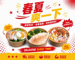 Peeta TakeTake 永吉店