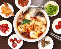 蘭亭麻辣湯　谷九本店