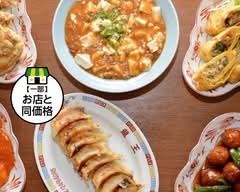 中華料理龍王