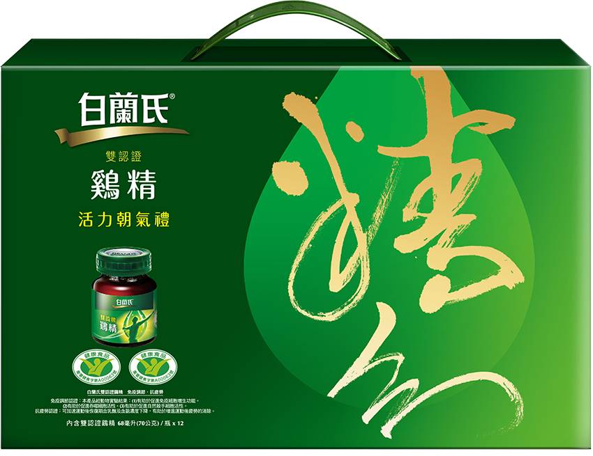 白蘭氏雙認證雞精禮盒１２入