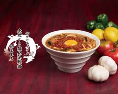 【やみつき餡かけラーメン！】無双する酸辣湯麵館　川崎区南町店