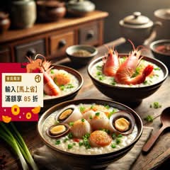 阿昌台南虱目魚粥海鮮粥 新北林口店