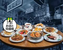 J仔酒場 (ジェイボーイサカバ) J Boy Night Market