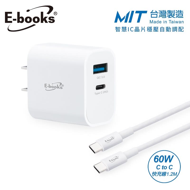 E-books B78 20W PD快充 + C to C線組 <1PC個 x 1 x 1PC個>