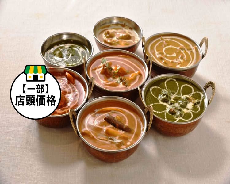インドカレー】タジェ マハル エベレスト TAJ MAHAL EVERESTの