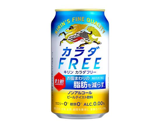 340627：〔ノンアルコール〕キリン カラダフリー 350ML缶 / Kirin Karada Free(Non‐Alcoholic Beer)