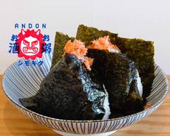 お粥とお酒 ANDON シモキタ Okayu Osake Andon Shimokita