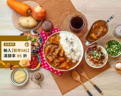 咖哩攬條條x關東煮x日式咖哩、麻婆豆腐飯專賣