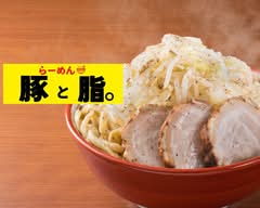 豚と脂。木場本店