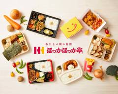ほっかほっか亭 熊取店  Hokkahokka-tei  kumatori
