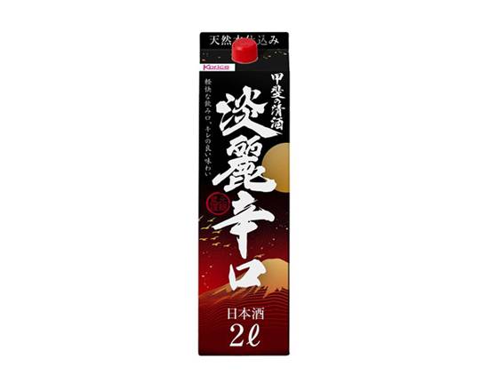 355412：Kprice 甲斐の清酒 淡麗辛口 2Lパック / Kprice, Kai no Seishu×2L Pack