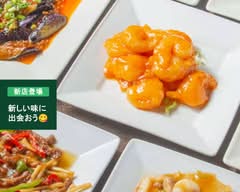 鉄龙山 つきみ野店