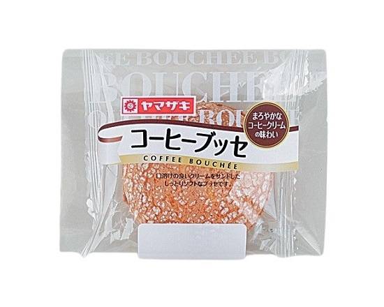 【焼菓子】山崎 コーヒーブッセ*