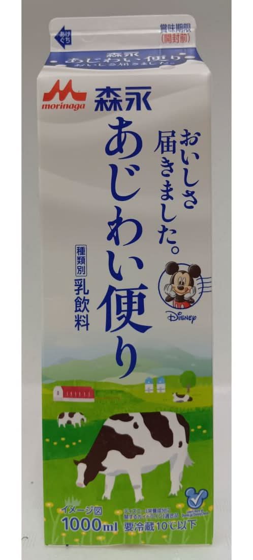 森永乳業 あじわい便り (1L)