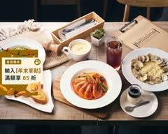 Bellissimo 貝里斯莫餐廳