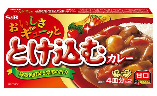 24_SB　おいしさとけ込むカレー【甘口】（140g）