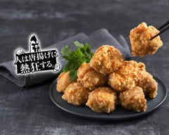 人は唐揚げに熱狂する。世田谷経堂店