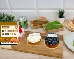 倉鼠甜點工作室