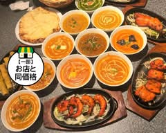 インド・ネパール レストラン エベレスト India Nepal restaurant Everest