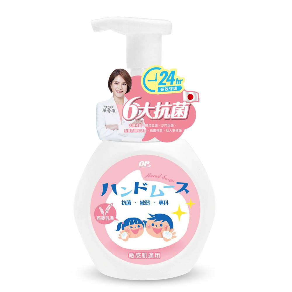 OP抗菌專科洗手慕絲-燕麥乳香 <300ml毫升 x 1 x 1PC瓶>