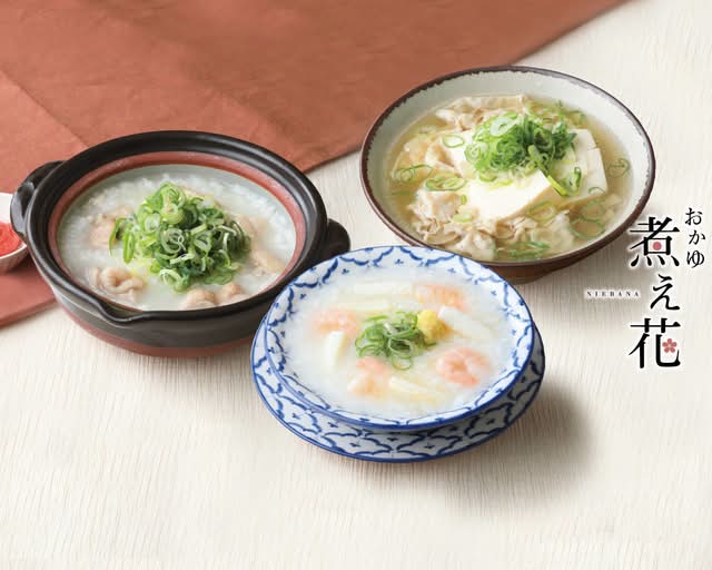 おかゆ煮え花 川崎生田店 delivery & takeaway menu | Uber Eats