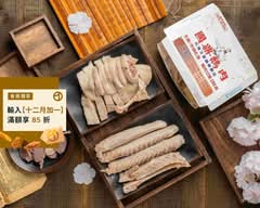 國鼎鵝肉飯 龍潭店