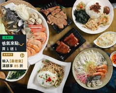 通化金婆豬腳食堂--軟嫩好吃 好想咬一口